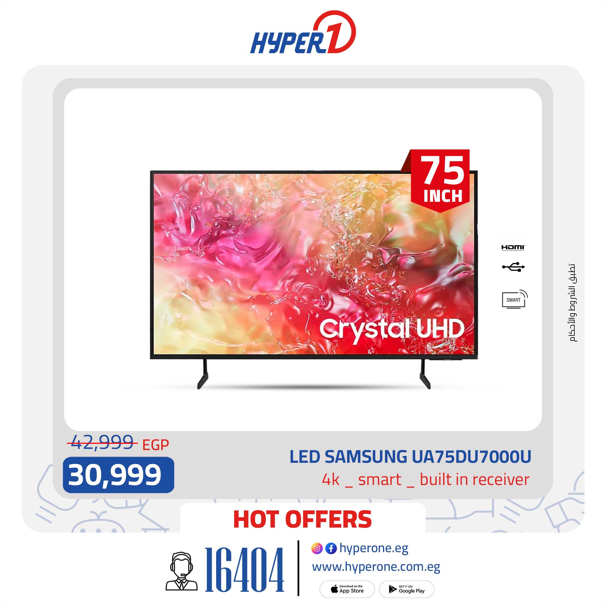 hyper-one offers from 18mar to 18mar 2025 عروض هايبر وان من 18 مارس حتى 18 مارس 2025 صفحة رقم 15